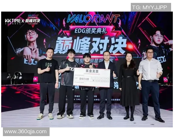 全球挑战赛分析：EDG在耐力赛中的卓越表现与战术思考