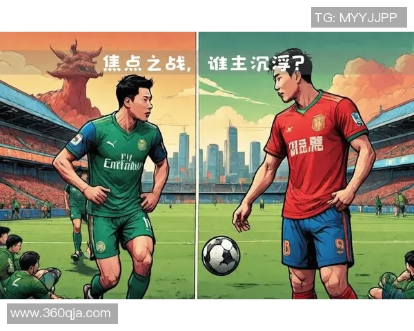 人和与国安首发阵容对比分析揭示双方战术布局与球员特点